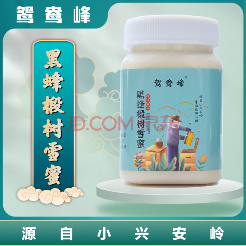 花色堂蜂蜜正宗野生黑蜂椴树蜜雪蜜白蜜天然结晶无添加 1000G椴树蜜*1罐 黑龙江发货