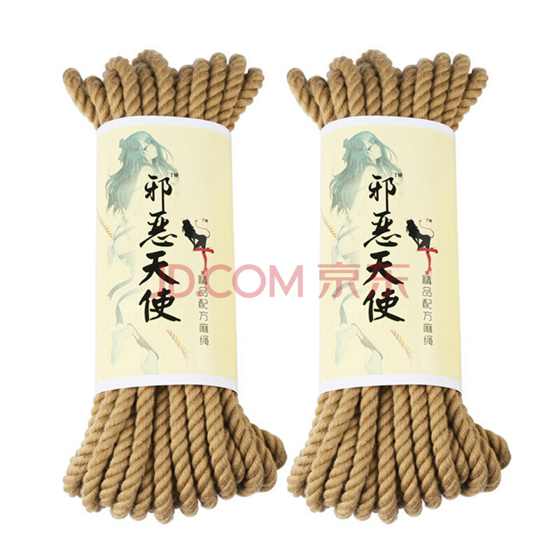 云曼捆绑绳子sm加棉麻绳男女用束缚专用加粗绳龟甲驷马反手紧缚情趣