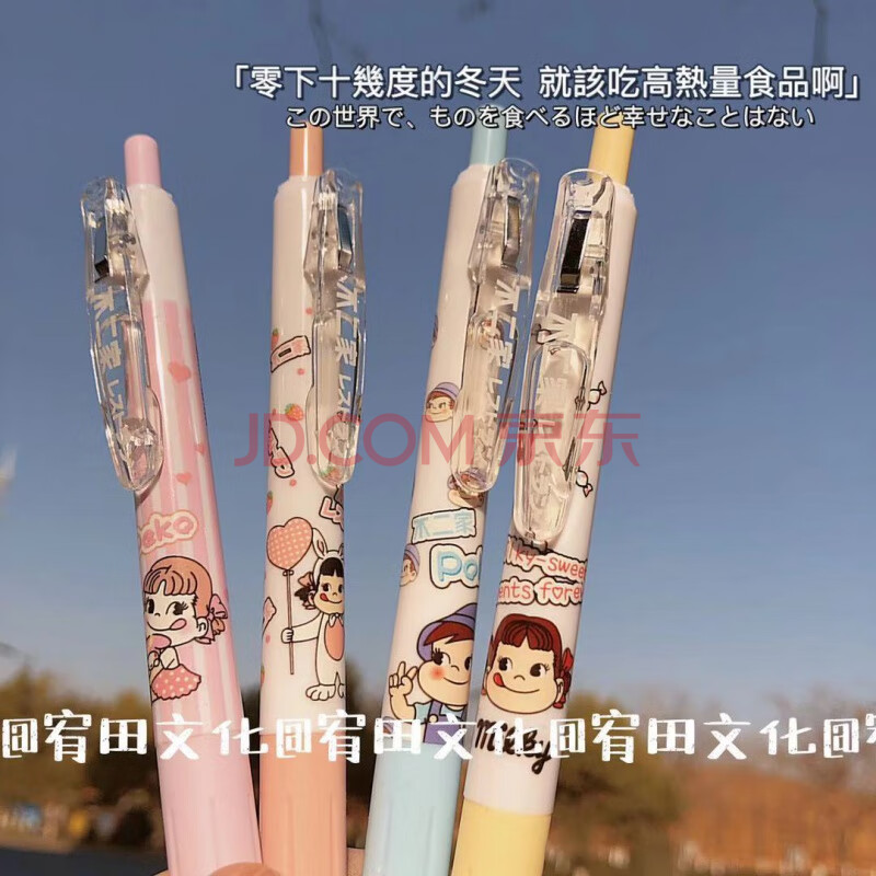 按动笔高颜值学生可爱闺蜜笔0.