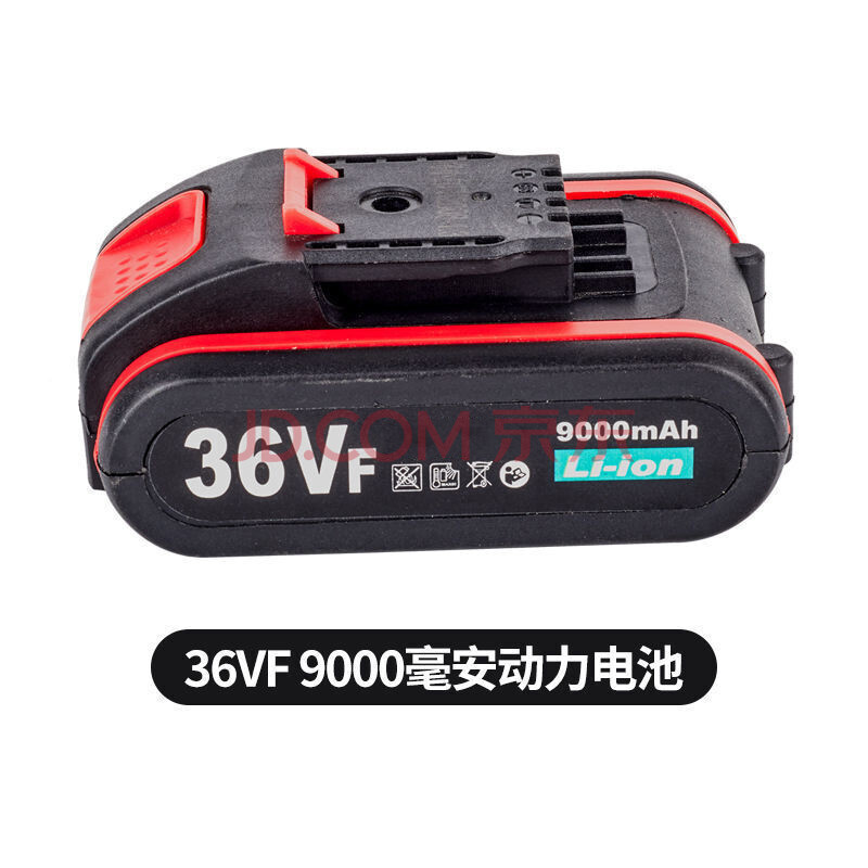 佳楚手电钻锂电池21v36v42v充电钻充电器电动工具平推通用1.