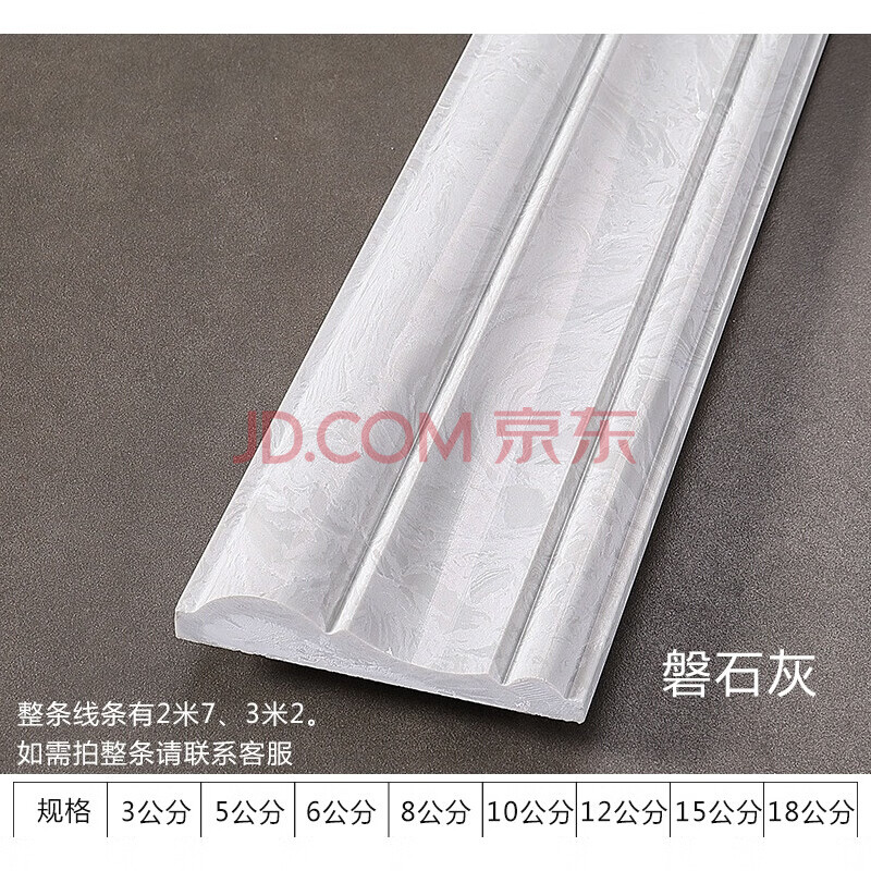 人造大理石阳台垭口包边石材门套窗套瓷砖背景墙装饰线条电梯门框磐石