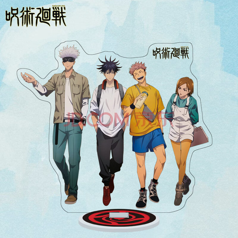 五条悟摇摇乐咒术回战 咒术回战立牌 41-80号 16cm大号人物亚克力摆件