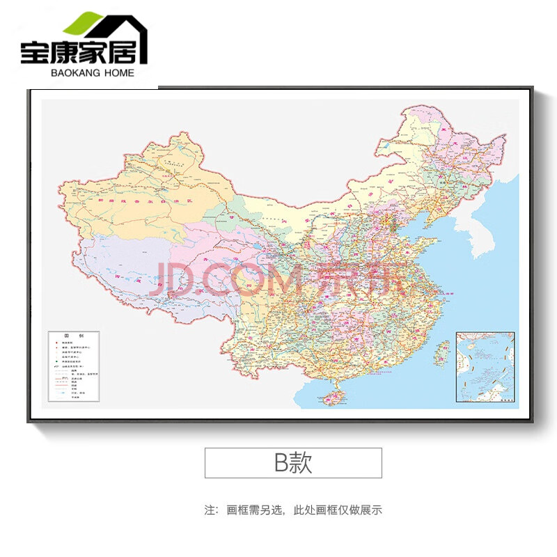 b款中国地图中文版 75*115cm 木纹黑 单幅