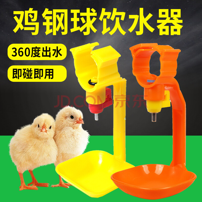 耐尔尼 水线料线自动鸡饮水器 小鸡自动乳头饮水器 鸡