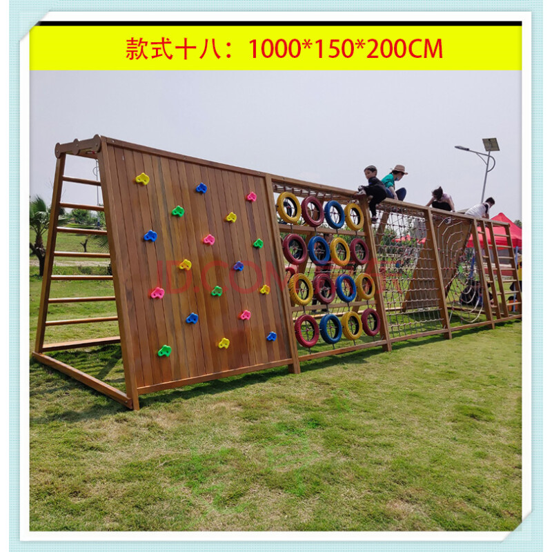 户外玩具/游乐设施 大型组合游乐设备 本果 幼儿园户外大型木制攀爬架