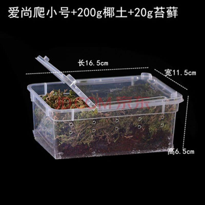 小乌龟过冬窝用品装备恒温家用龟椰土保暖乌龟冬眠保温箱冬眠箱 小号