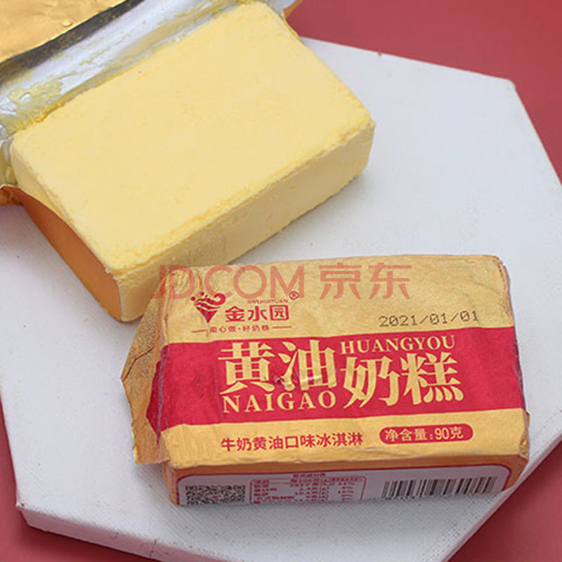 【新品】生巧 生牛乳雪糕/黄油奶糕/冷萃咖啡/俄罗斯奶砖 黄油奶糕*12