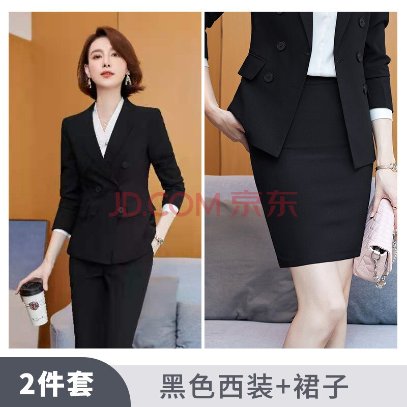 樱之花淑女坊 职业装女装套装2021春季新款港风时尚ol气质高级感正装
