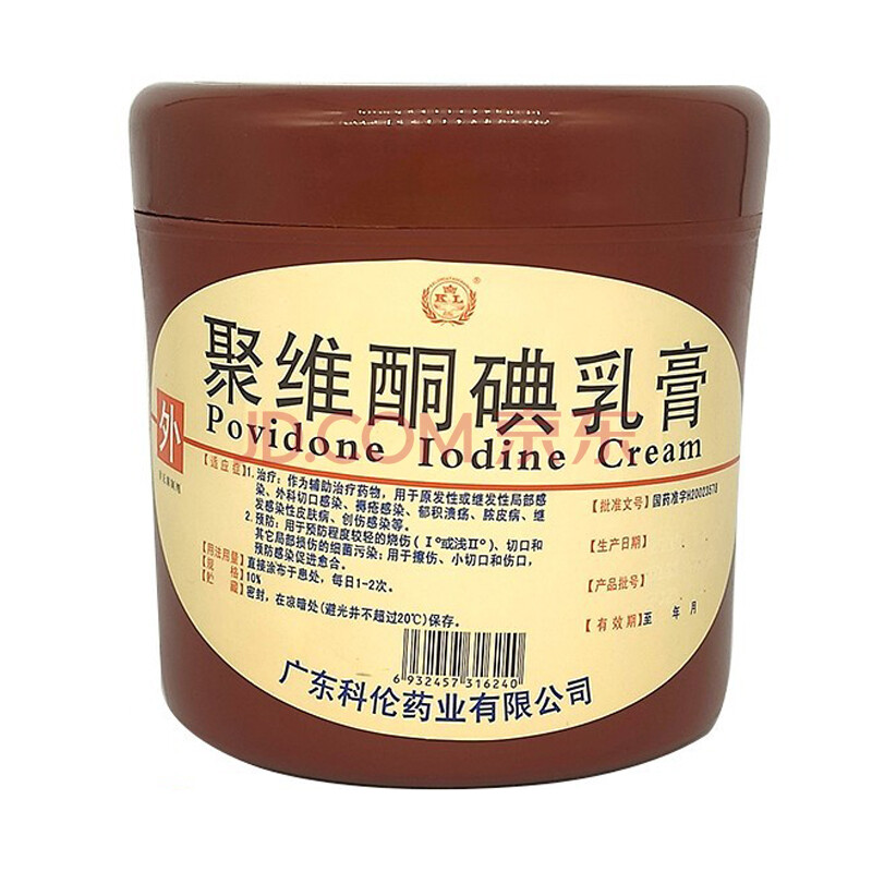 科伦 聚维酮碘乳膏 10% (500g:50g)创伤感染 外科伤口