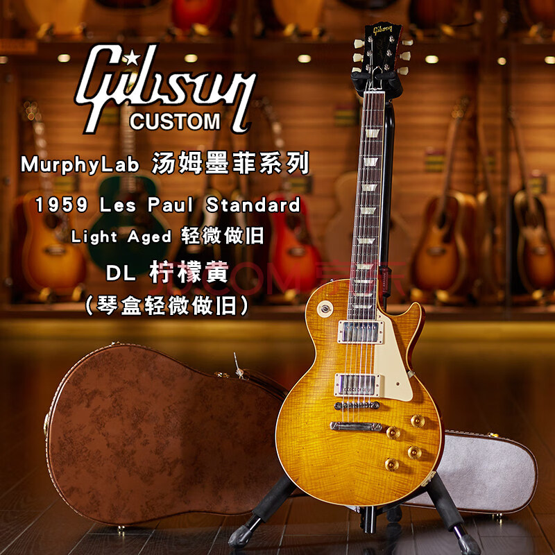 gibson r7,gibson 世音琴行gibson吉普森 汤姆墨菲lp/les paul 1959/1957/r9/r7做旧电