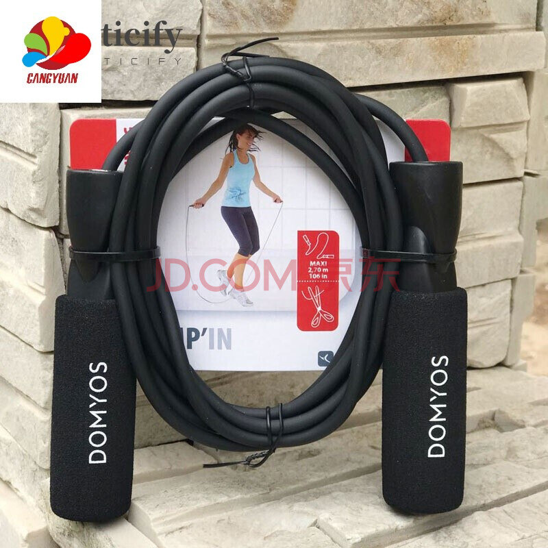 耐磨跳绳儿童可调节耐磨橡胶中考跳绳海绵手柄domyos