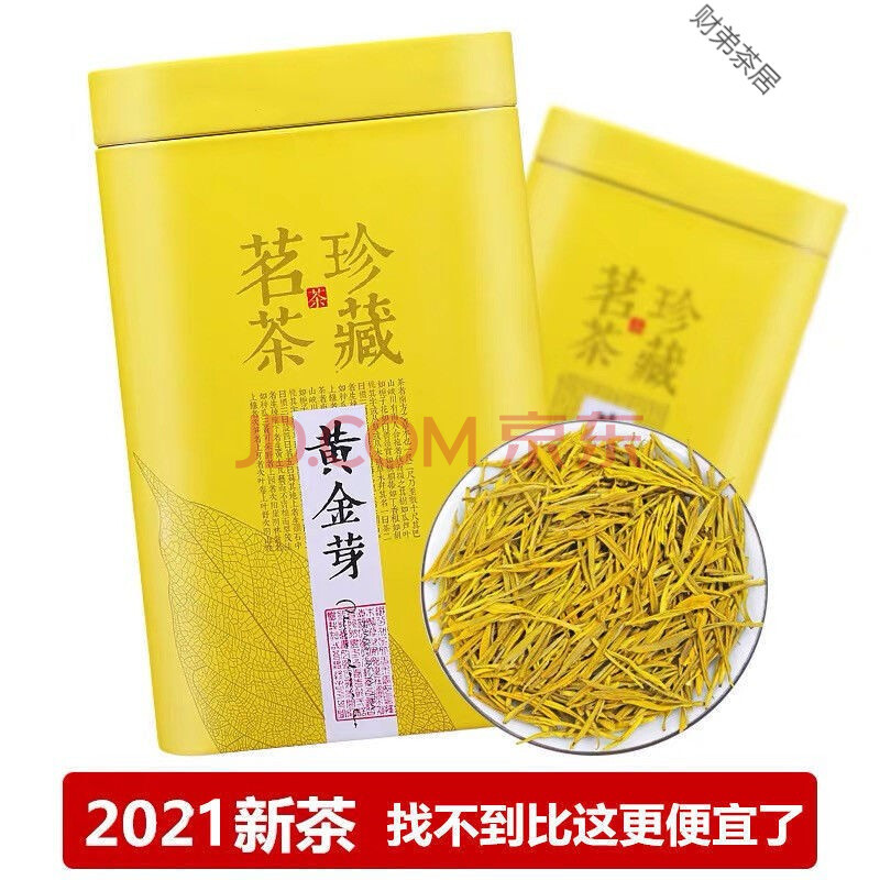 礼盒装黄金芽2021新茶雨前安吉白茶正宗黄金茶叶散装绿茶多规格 实惠