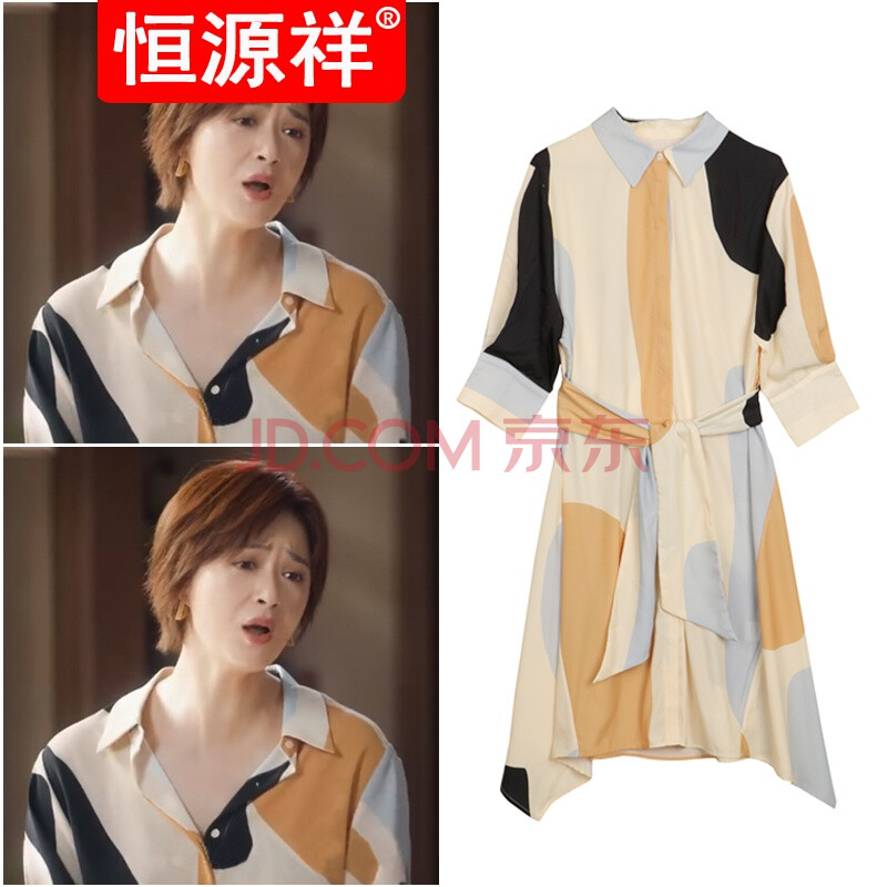 恒源祥高档轻奢小舍得蒋欣田雨岚同款衣服2021春夏新款宽松系带雪纺