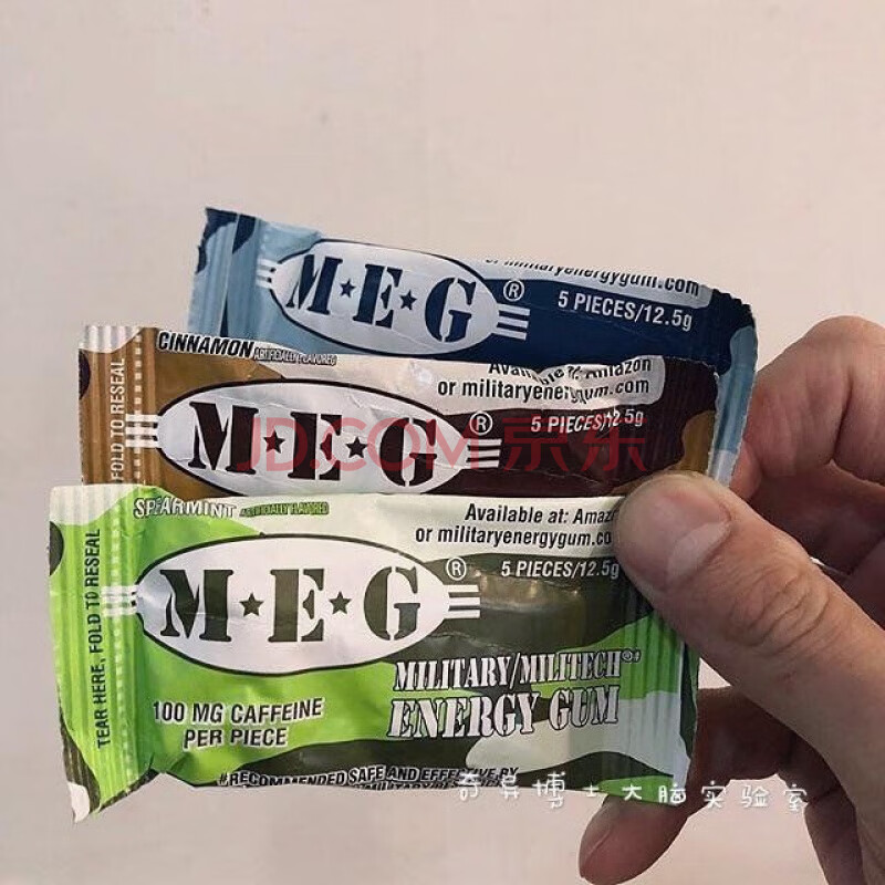 休闲食品 糖果/巧克力 口香糖 meg军事薄荷 多种口味 militaryenergy