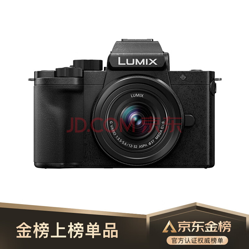 松下(panasonic)g100k微单相机 数码相机 vlog相机 微单套机(12-32mm)