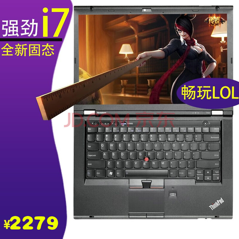 【二手9成新】联想thinkpad ibm t430t460二手笔记本电脑游戏设计商务