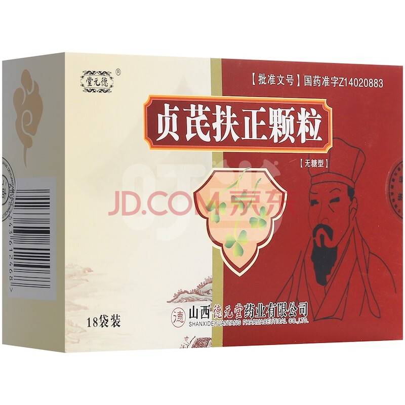 德元堂贞芪扶正颗粒(无糖型)5g*18袋 1盒