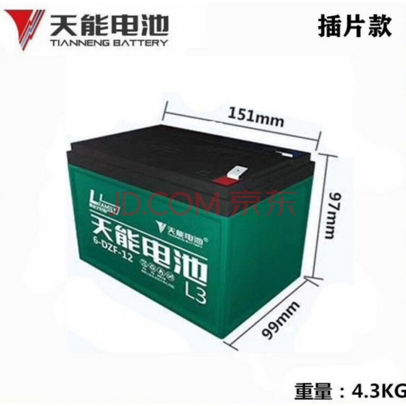 电动车锂电池48v12a48v15ah48v11ah48v20ah48v30ah雅迪电瓶 单只12v12