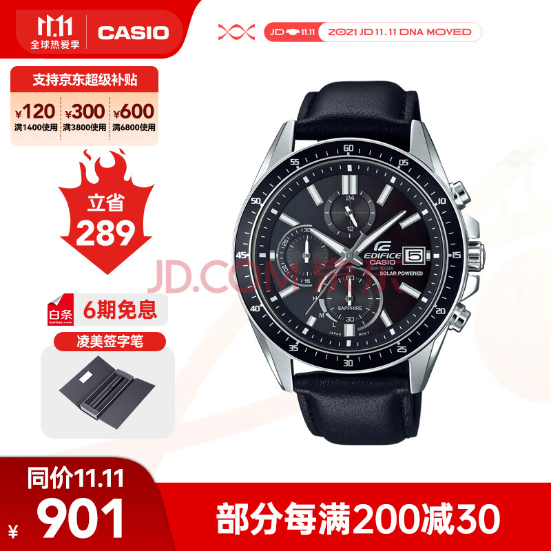 卡西欧(casio)edifice efs-s510商务男表时尚休闲防水手表 日期显示