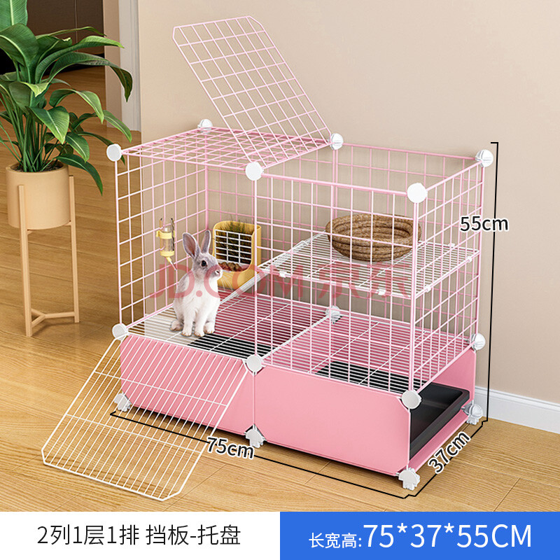 养兔的笼子兔笼子家用防喷尿新型屋兔子窝特大号宠物室内兔笼清粪带