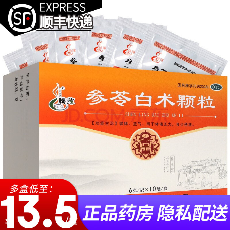 腾药 参苓白术颗粒6g*10袋/盒 1盒装