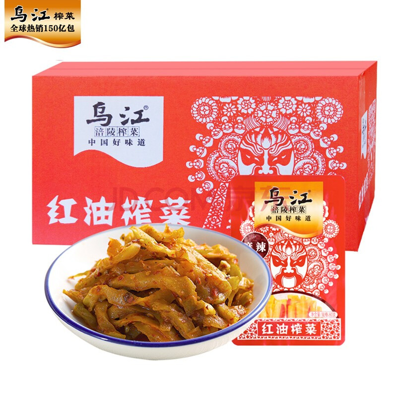 乌江榨菜红油榨菜80g25袋整箱麻辣味佐餐开味下饭菜咸菜