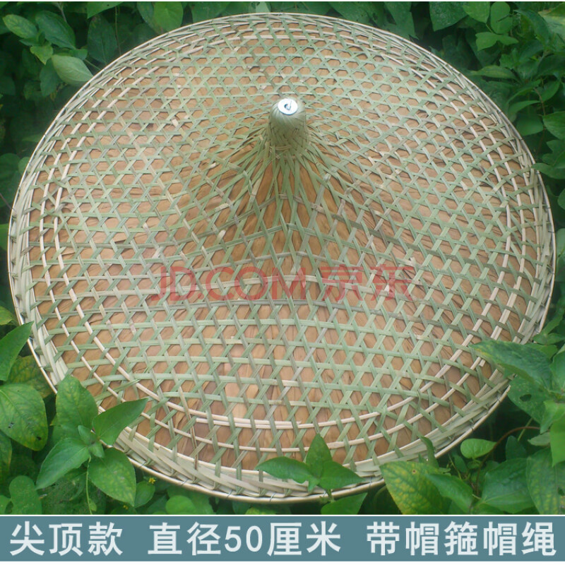 广东特色竹帽遮阳帽 农菜馆饭馆灯罩竹斗笠吊灯斗笠 尖顶款直径约50