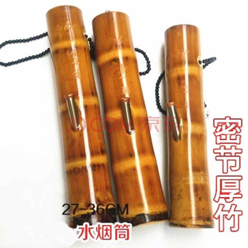 水烟筒 竹筒水烟壶原竹子云南烟丝手工实木过滤嘴便携式短款烟斗长款