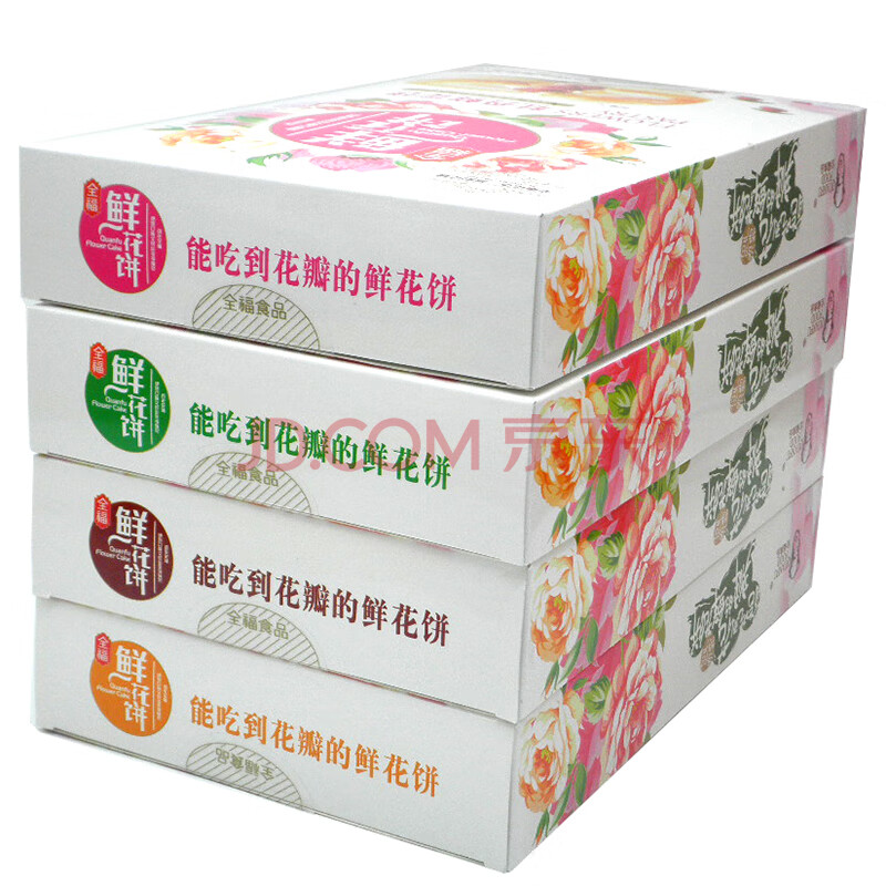 河南洛阳特产全福牡丹鲜花饼牡丹饼传统糕点多口味可选