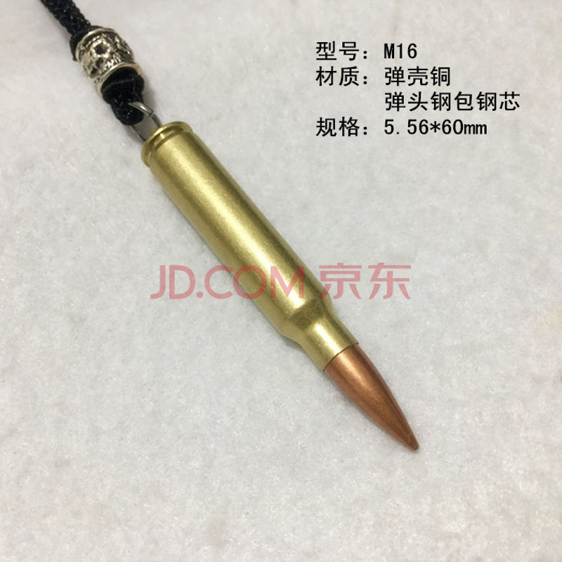 【新品】子弹头项链真男子弹壳挂件子弹吊坠子弹壳挂饰纪念品 m16项链