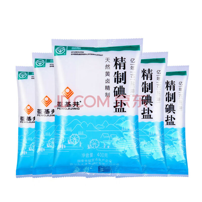 精制碘盐蓬基井深井盐食用盐400g袋精制盐家用不含亚铁 400g/袋 20袋