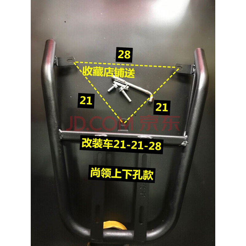 电瓶车外卖箱支架车架美团团送餐专用后车架尾翼后备箱货架电动车尾架