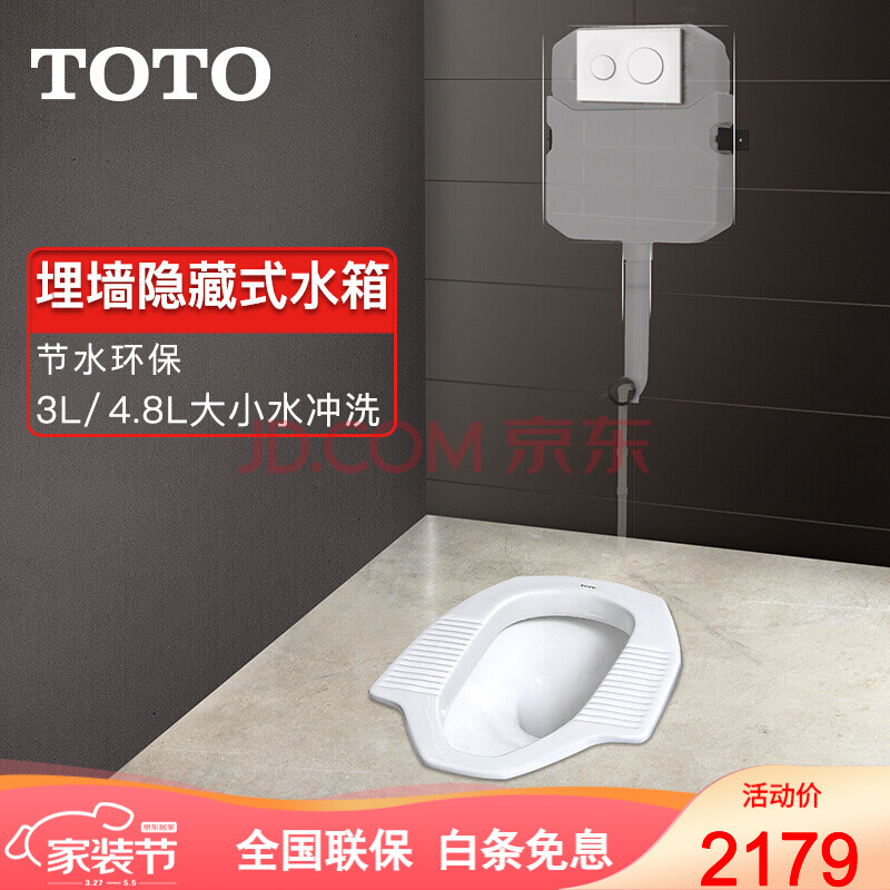 toto蹲坑cw8rb sw570家用蹲便器公共卫生间陶瓷蹲便池