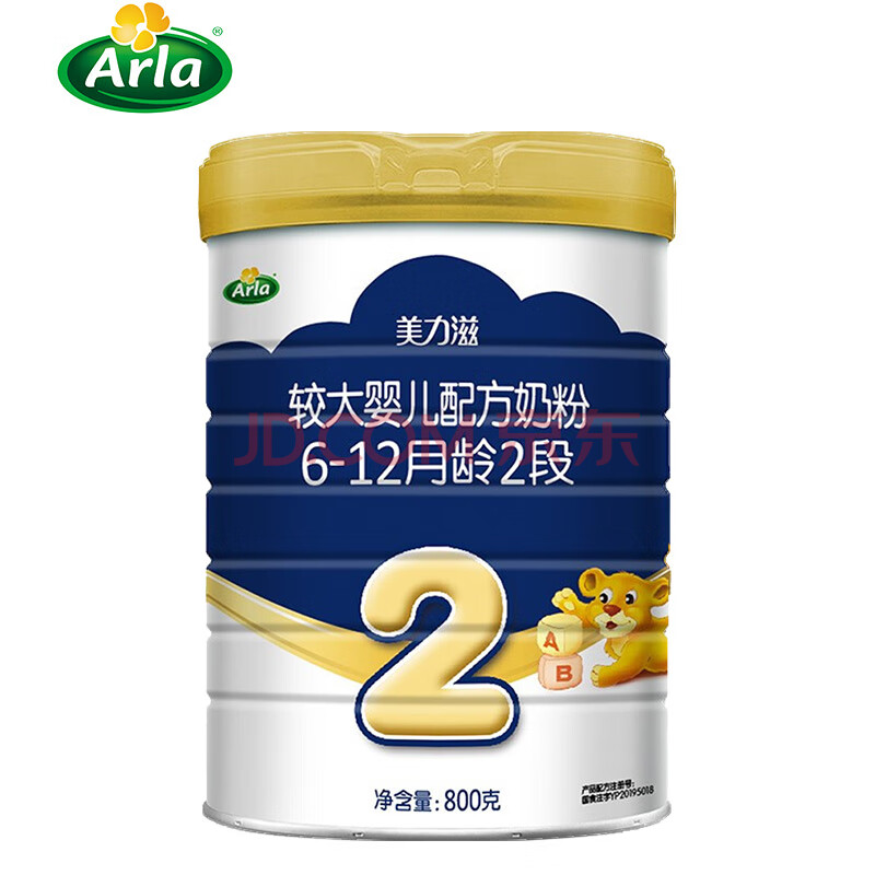 arla美力滋婴幼儿奶粉2段阿拉宝贝与我宝宝牛奶粉6—12个月800g/罐 1