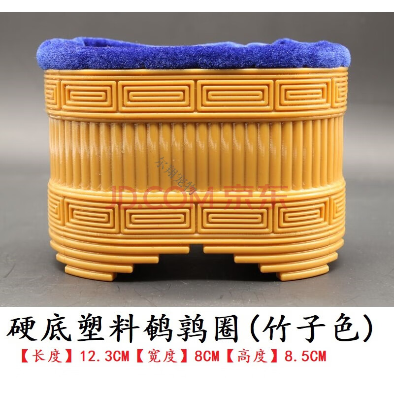 鹌鹑笼鹌鹑口袋鹌鹑圈布袋便携鹌鹑布袋子 硬底塑料鹌鹑圈(竹子色)