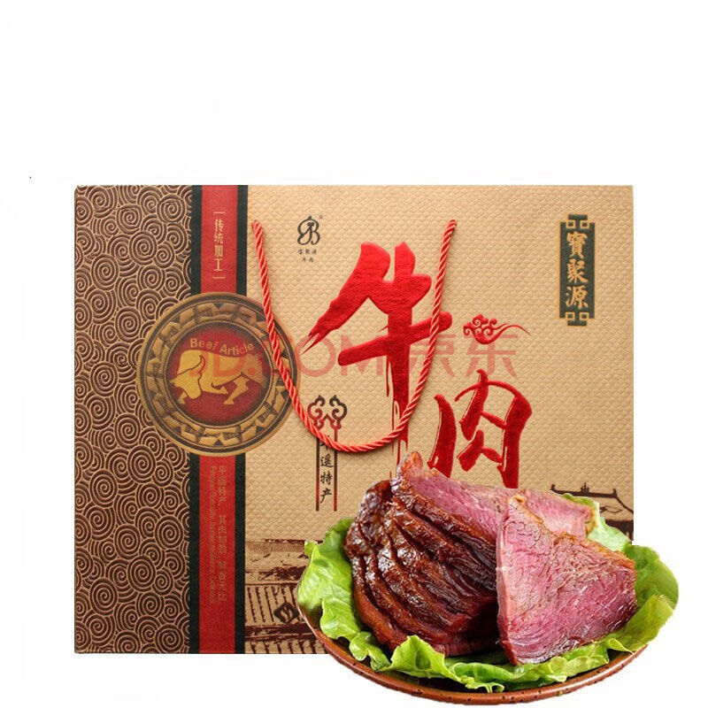 宝聚源平遥牛肉200克乘5袋(2斤)年货礼盒山西特产 可批发年货 五香味