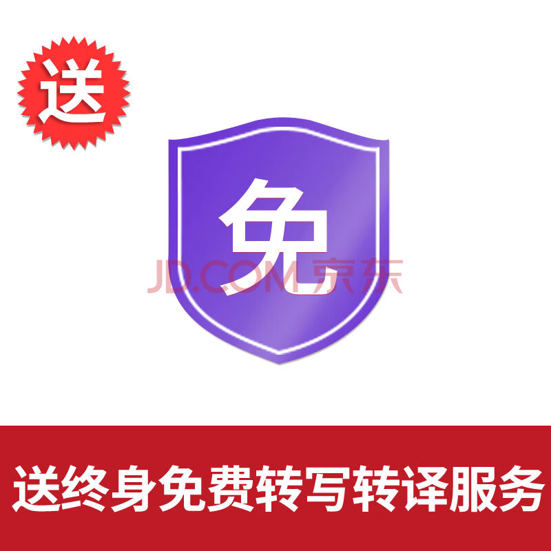 科大讯飞(iflytek) 智能录音笔h1实时语音转换文字传.