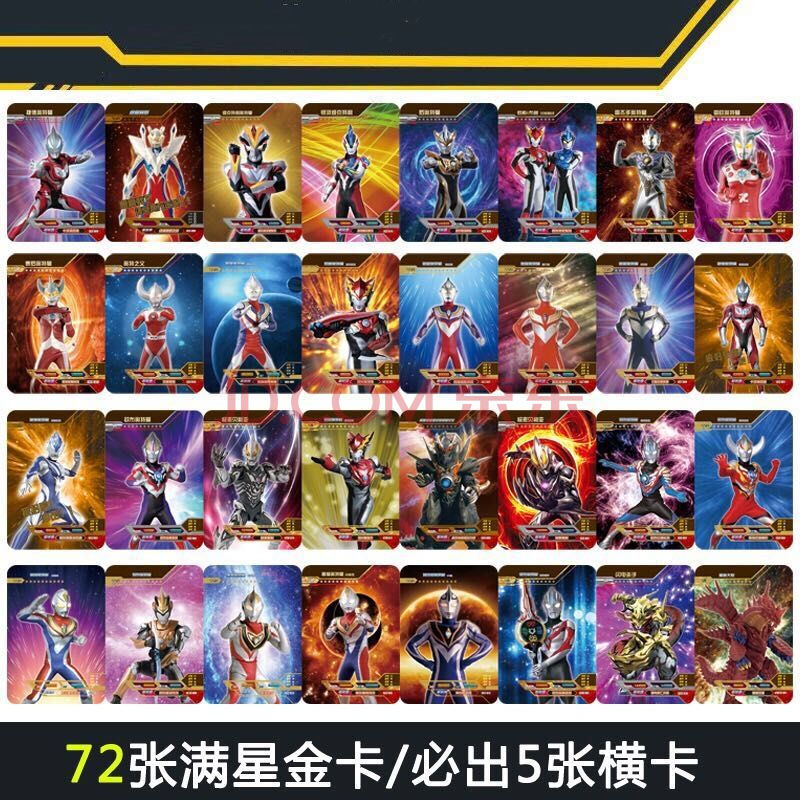 奥特曼卡片满星金闪卡中文绝版稀有lgr 3d cp烫金卡牌