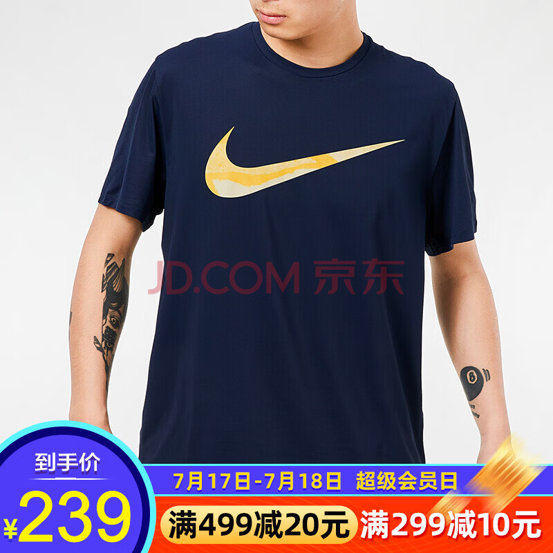 运动服饰 t恤 耐克(nike nike耐克官方舰店男装 2021夏季新款运动服