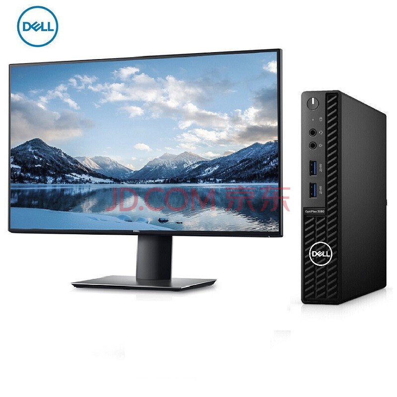 戴尔(dell)optiplex3070mff/3080mff 商用微型迷你小主机 迷你客厅