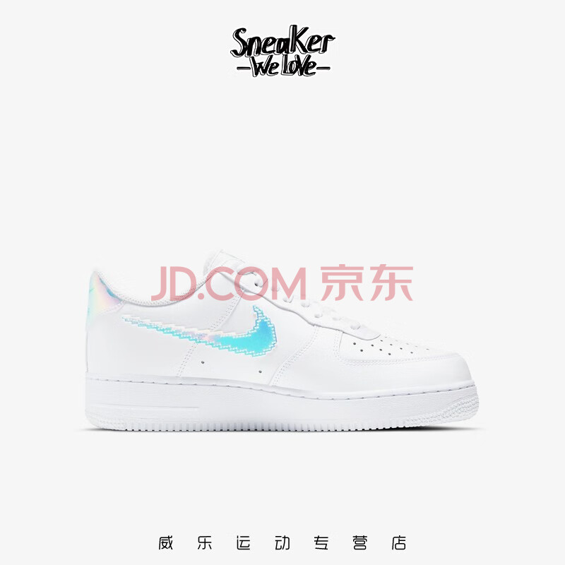 nike耐克 air force 1 af1彩虹像素镭射空军一号板鞋