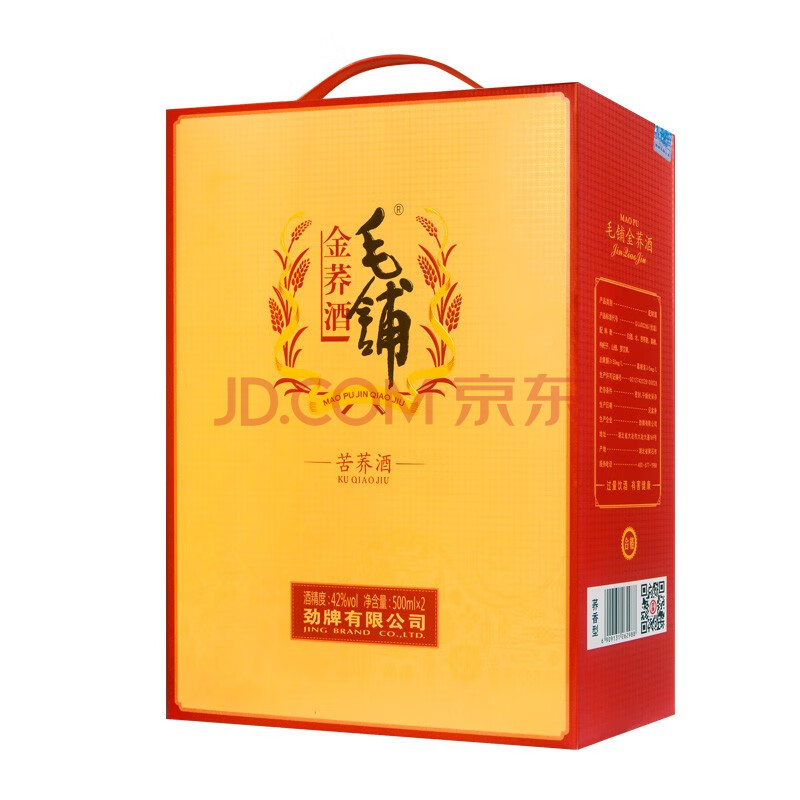 劲牌 劲酒 毛铺苦荞酒 金荞 白酒 42度500ml*2瓶手提礼盒装