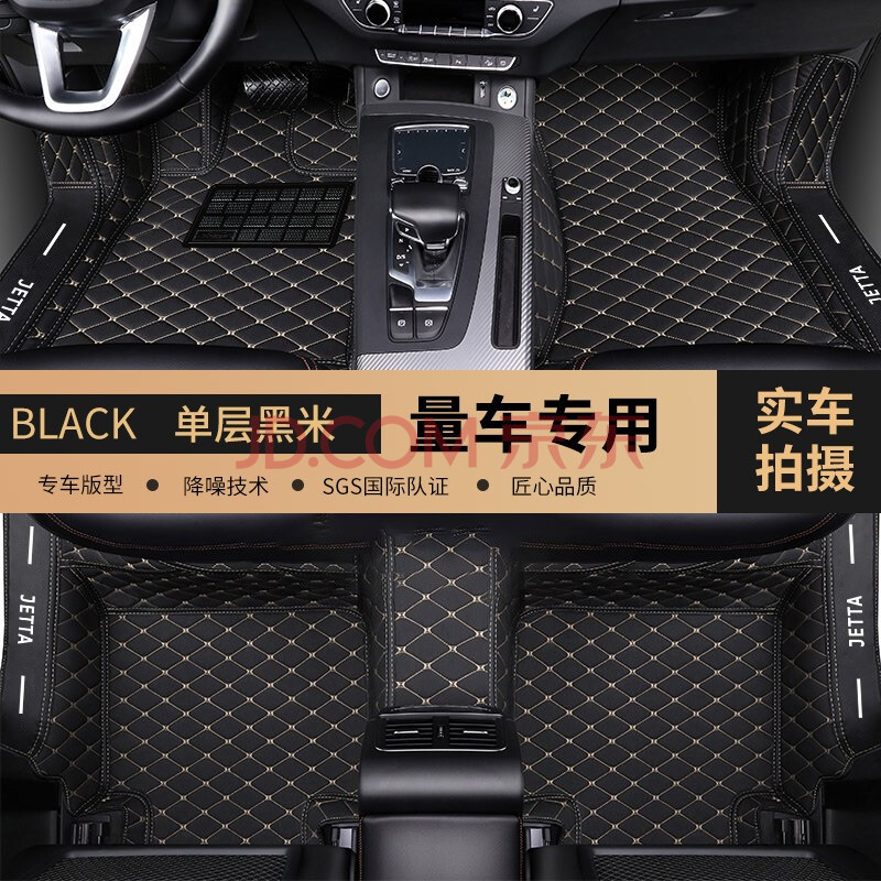 美煌 捷达vs5脚垫套全包围 19款新款一汽大众捷达vs5改装专车专用双层