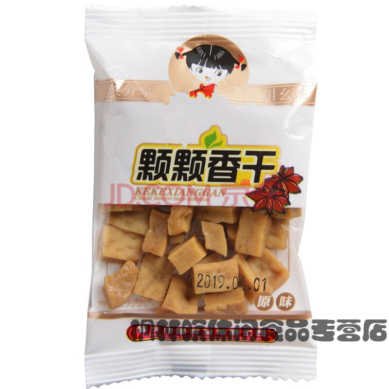 颗颗香豆干500g 重庆特产可可香豆腐干 零食独立小包装 原味500g