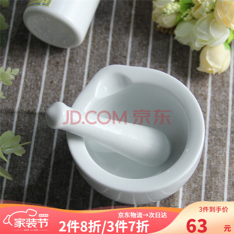婴儿磨药器捣碗 轻便小巧研磨器陶瓷手动 药丸捣碎药片磨粉器宝宝药品