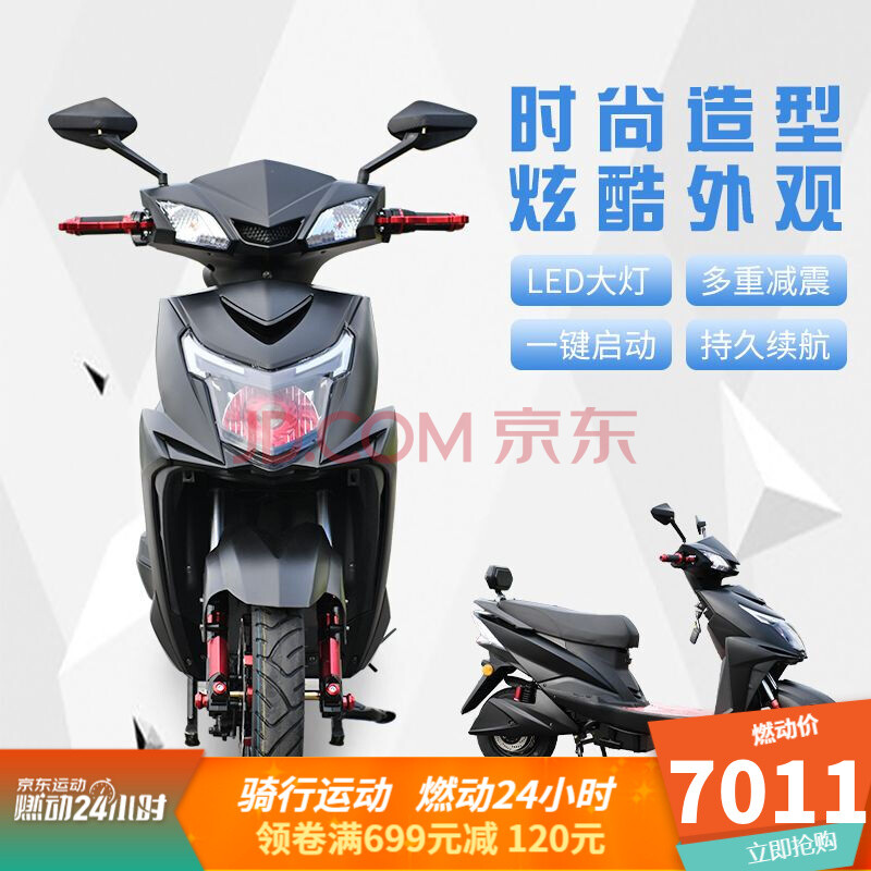 小刀72v32a电动车报价,小刀电动车报价及图片 小刀电动车新款旗舰同款2021新款电动电瓶摩托车72高速男女60大功率