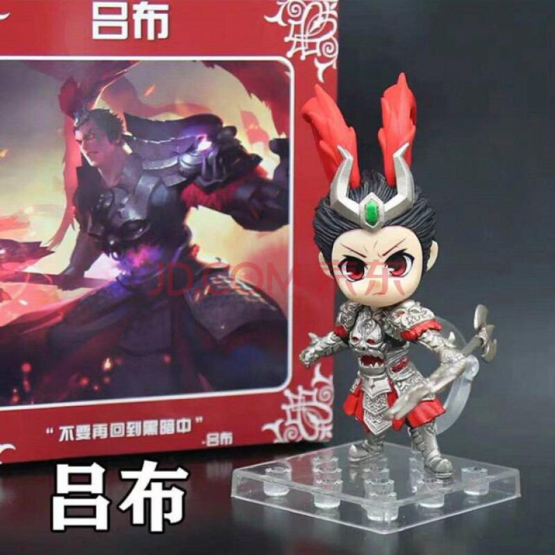 王者手办王者荣耀车载二次元游戏动漫玩具游戏周边英雄蛋糕饰品摆件