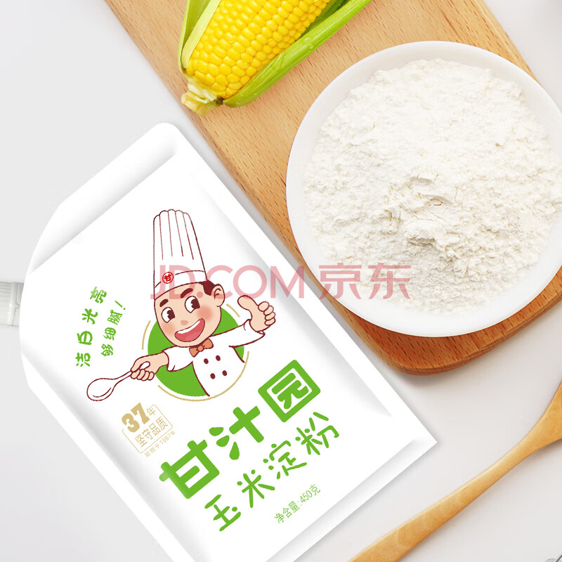 甘汁园 玉米淀粉 家用生粉勾芡糕点烘焙原料450g