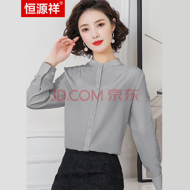 恒源祥高档中灰色真丝衬衣上衣女士宽松纯色长袖桑蚕丝衬衫春夏季