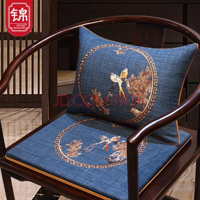 锦绣晴 中式实木椅垫子新中式红木椅垫实木椅坐垫定做餐椅垫圈椅座垫